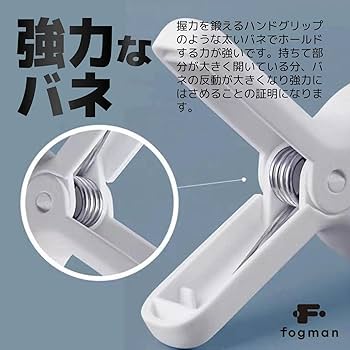 Amazon.co.jp : fogman 洗濯ばさみ 大型 強力 特大 洗濯クリップ